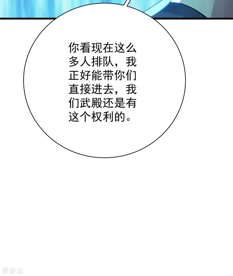 第147话 拍卖会0