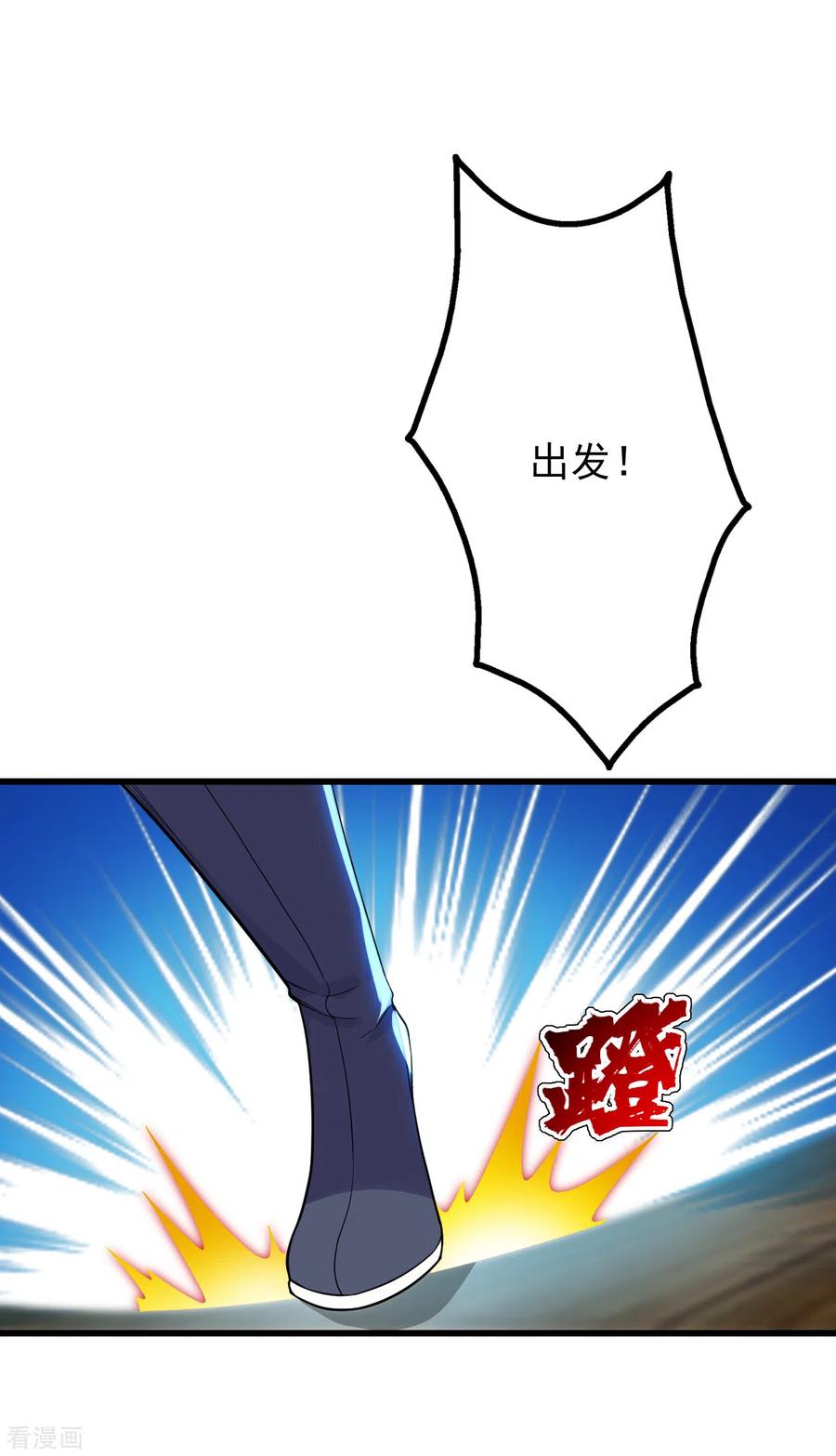 第157话 进入1