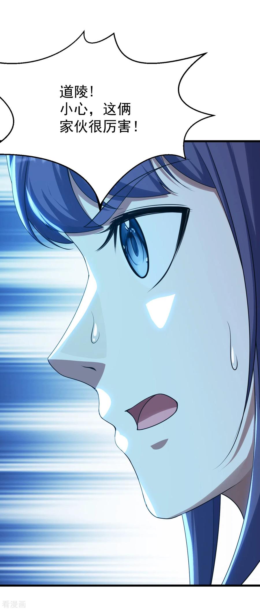 第130话 两只凶兽！4