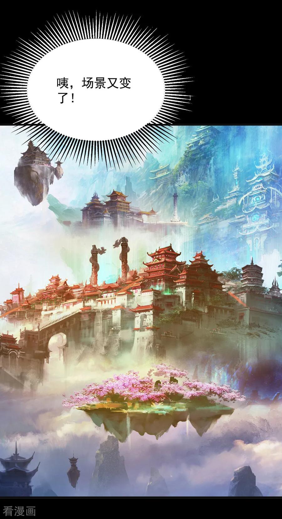 第80话 争议4