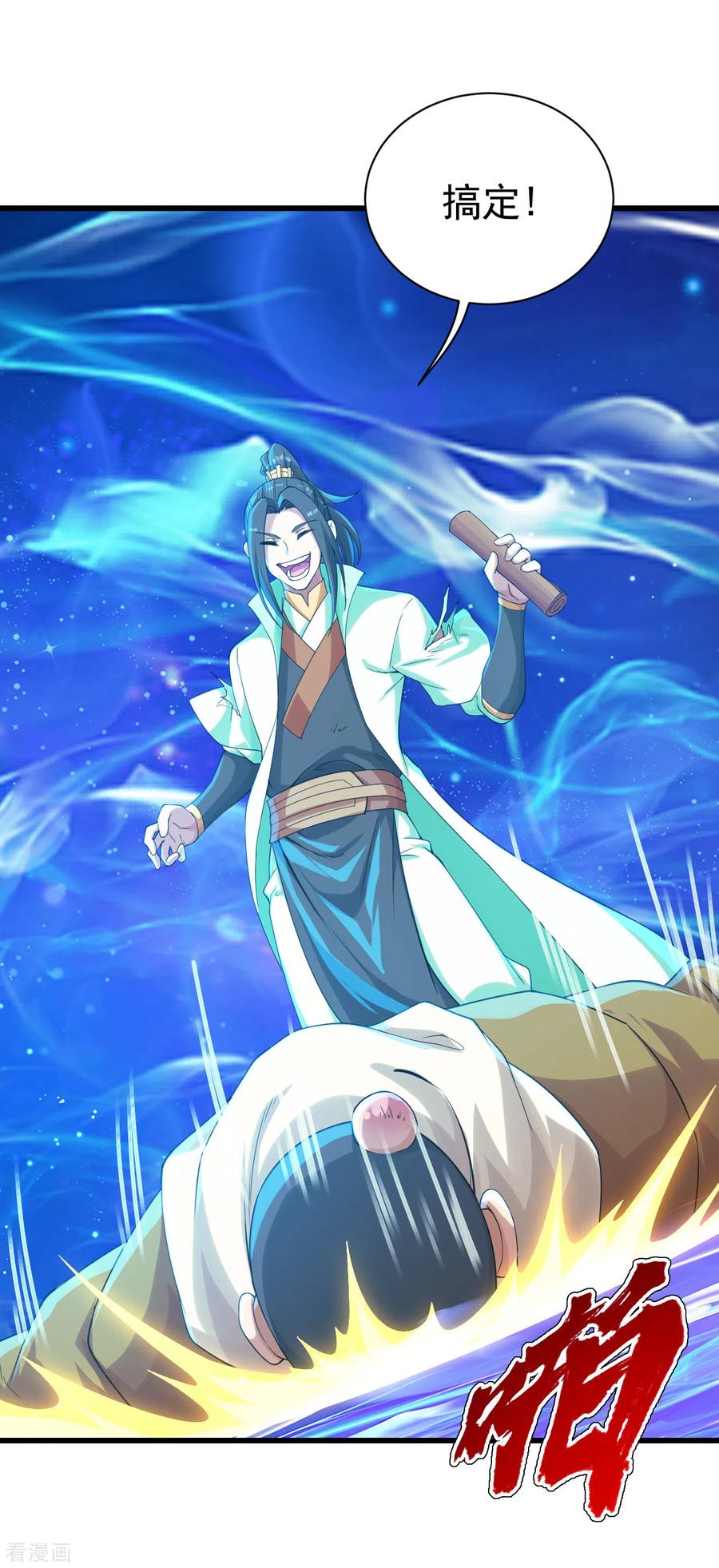 第125话 星辰耀青天1