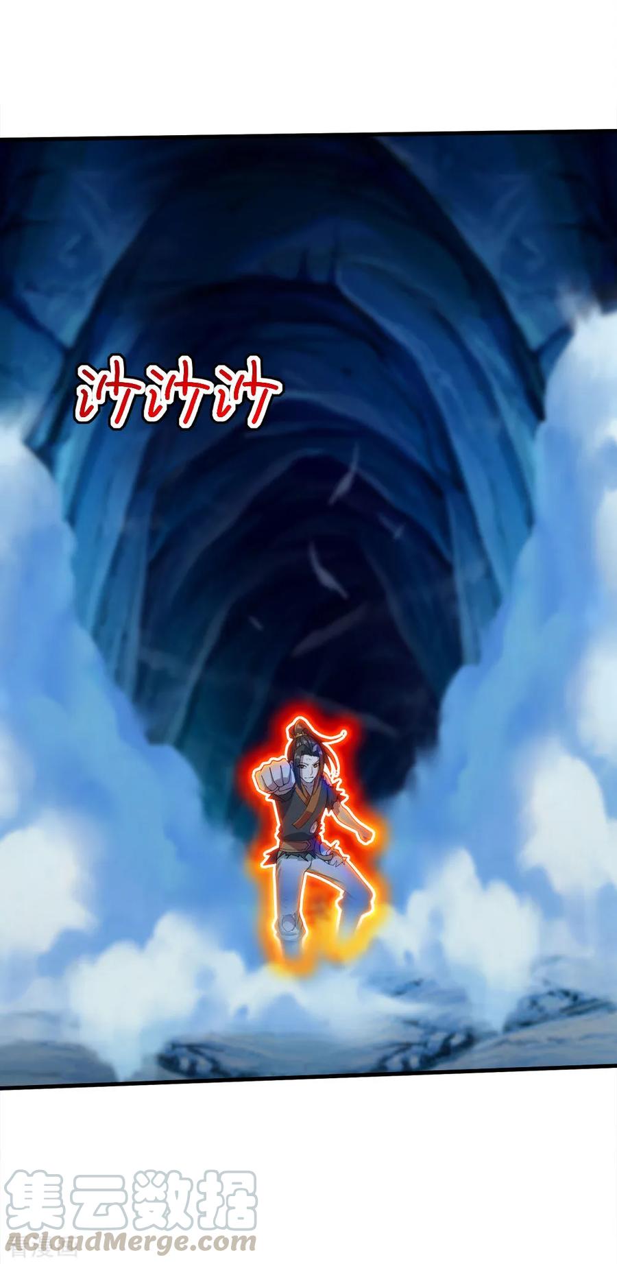 第45话 神兽真血在矿洞？4