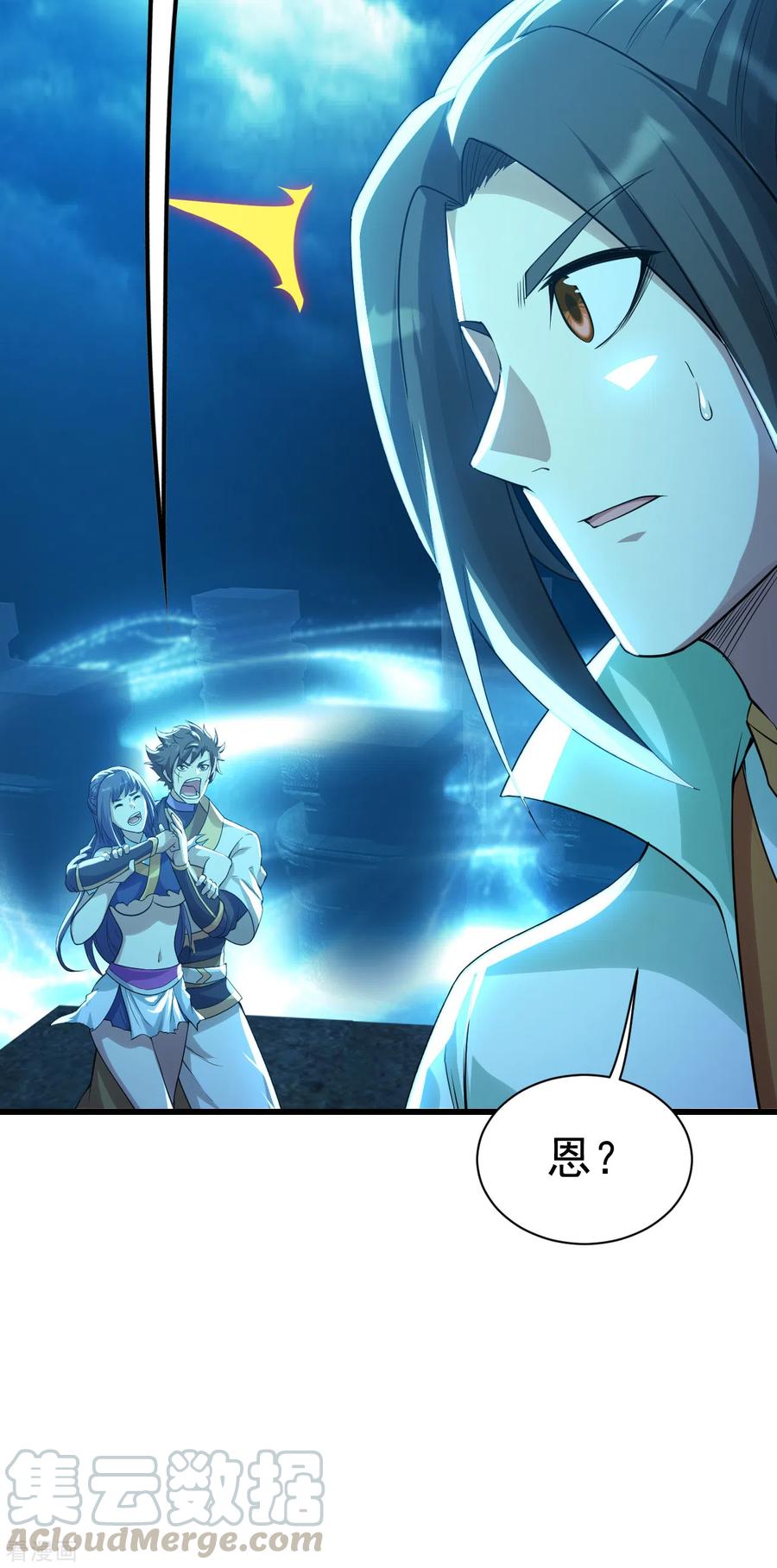 第177话 小人之心度君子之腹4