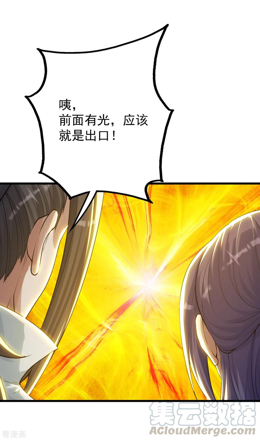 第157话 进入3