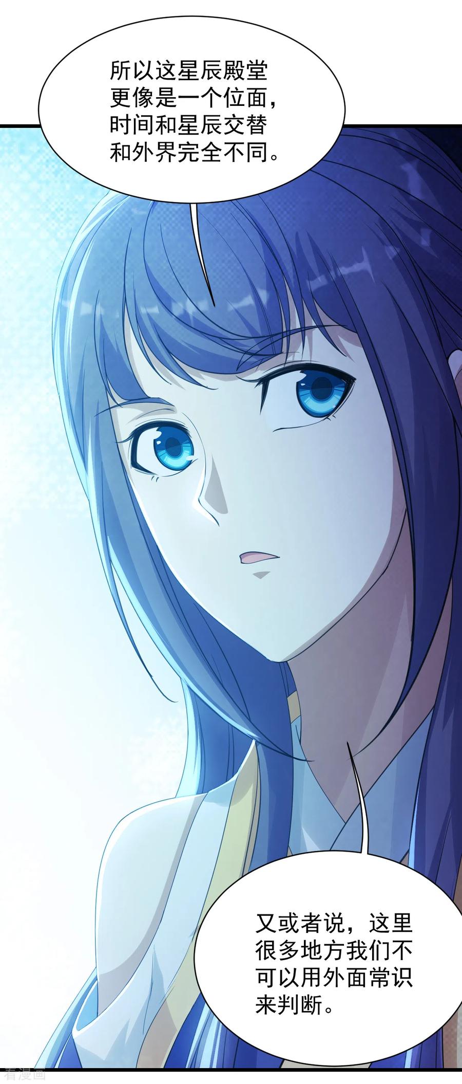 第157话 进入0