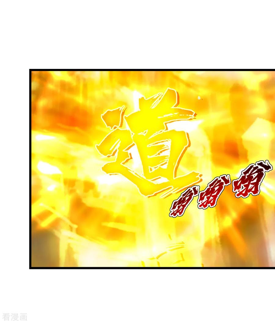 第129话 到底是谁！3