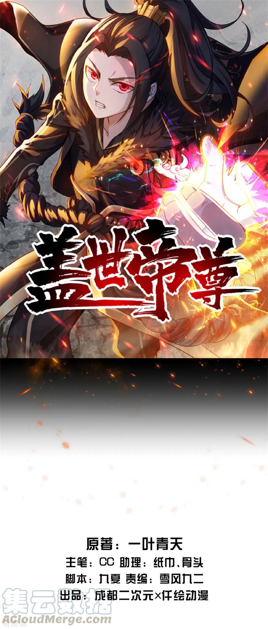 第157话 进入0