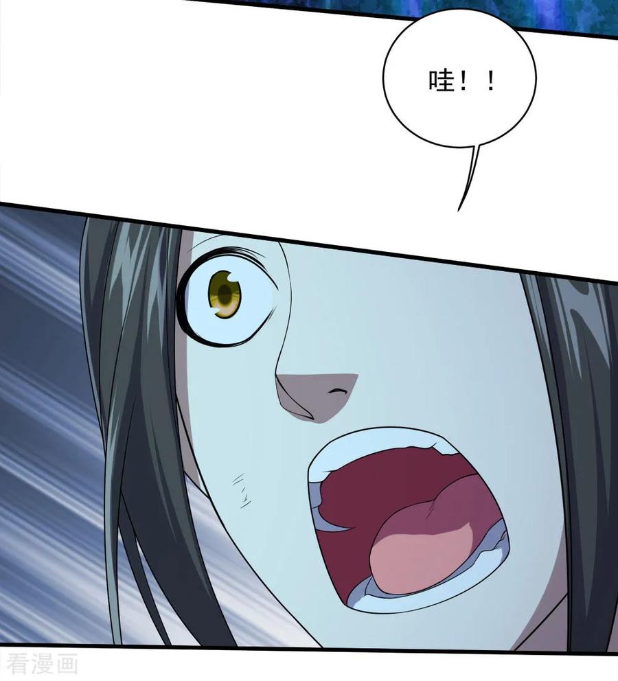第45话 神兽真血在矿洞？3