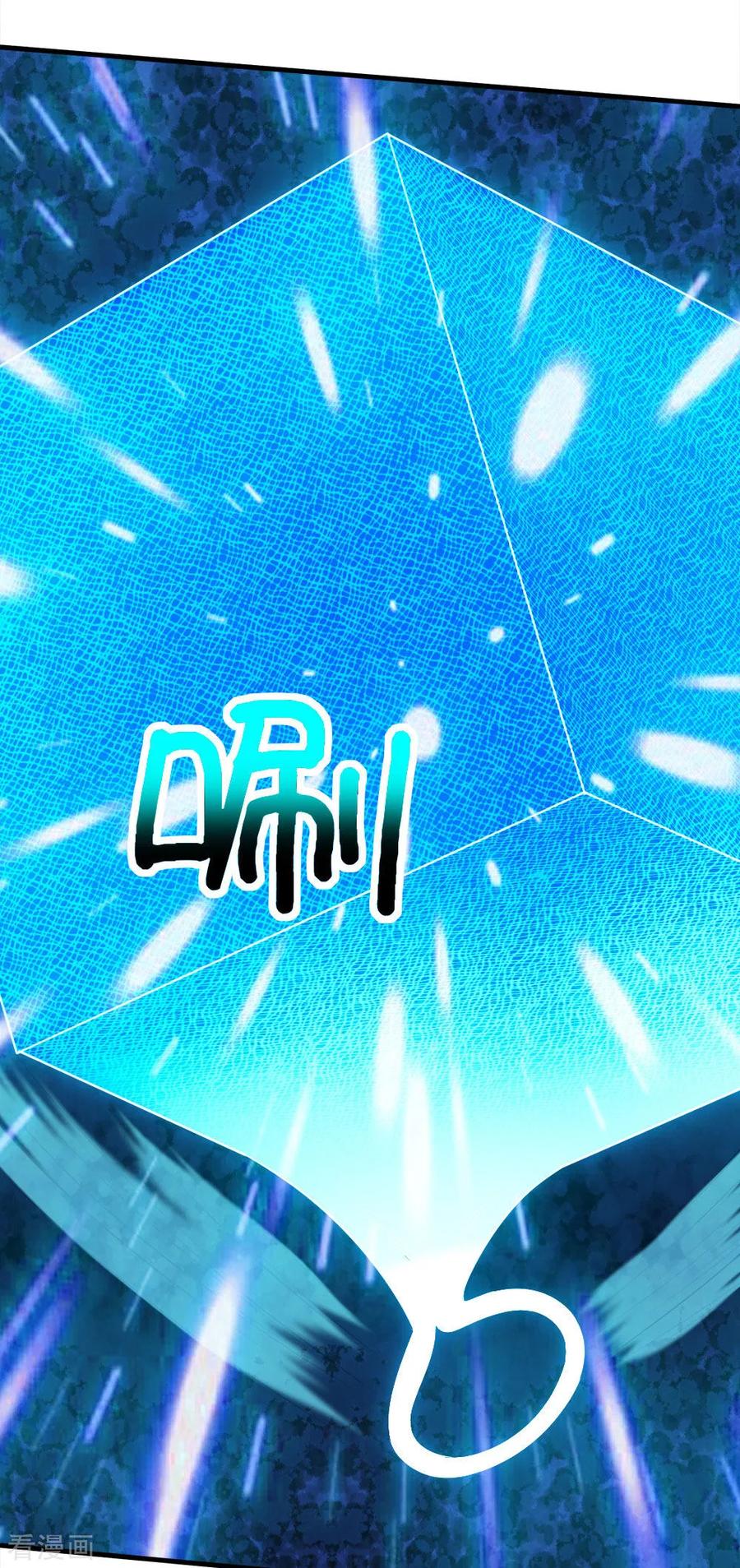 第45话 神兽真血在矿洞？2