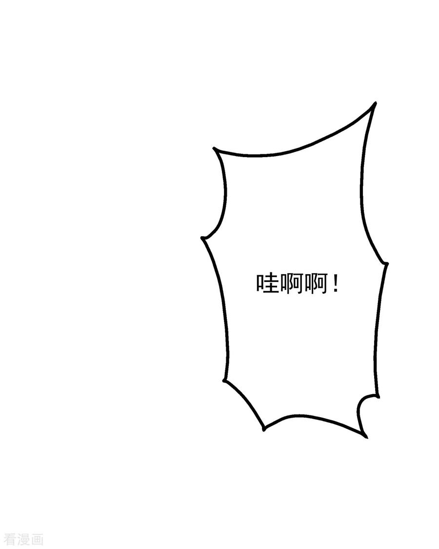 第125话 星辰耀青天3