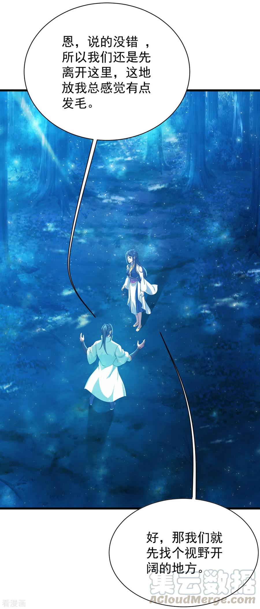 第157话 进入1
