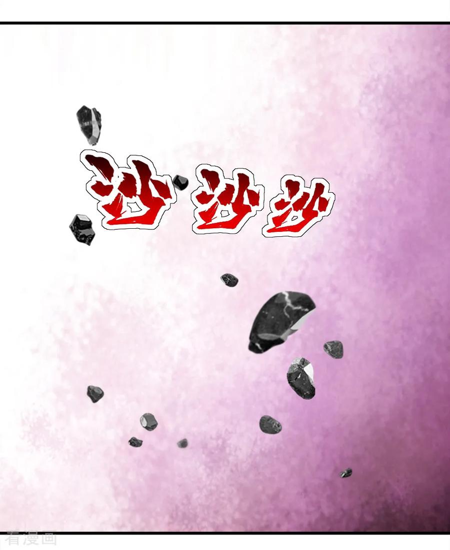 第63话 琉璃之焰3