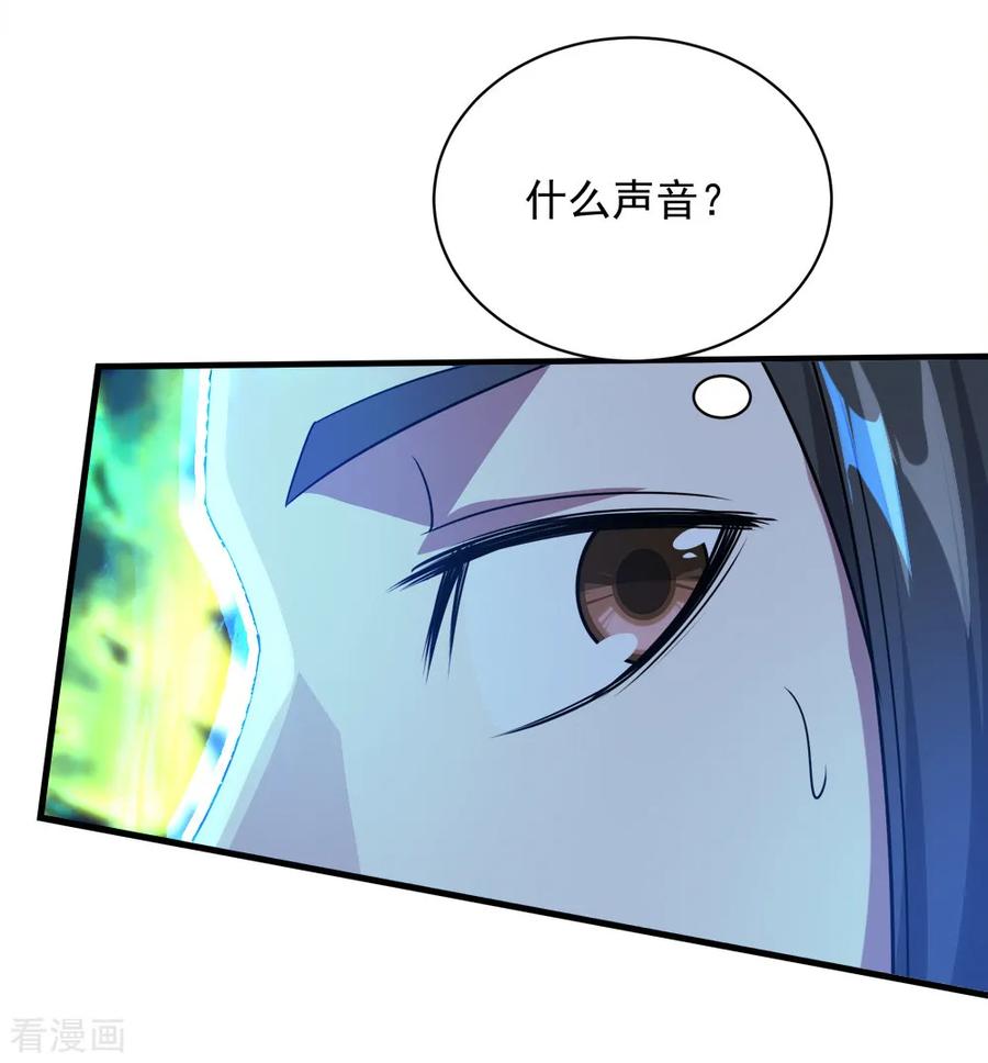 第47话 神兽真血！3