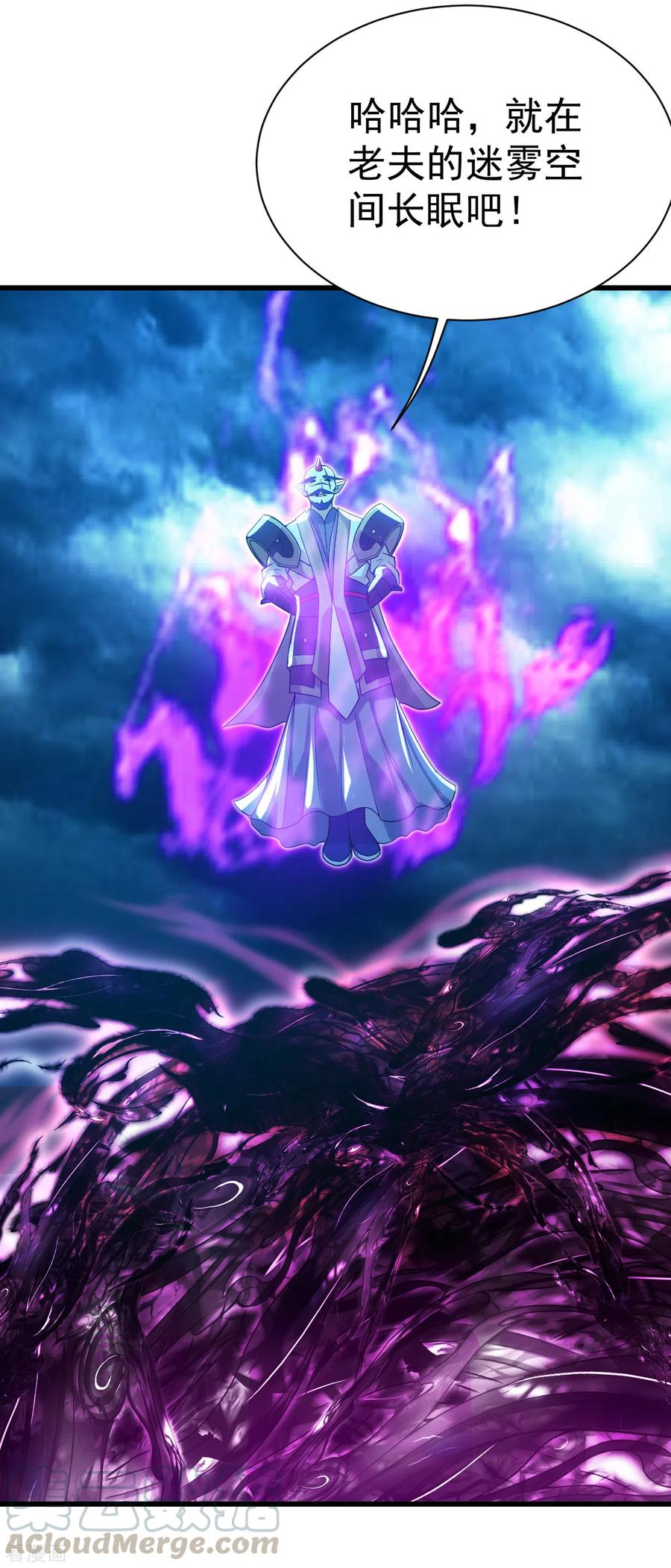 第183话 时间紧迫！2