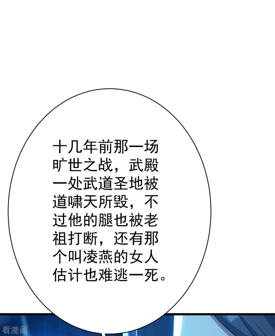 第130话 两只凶兽！3