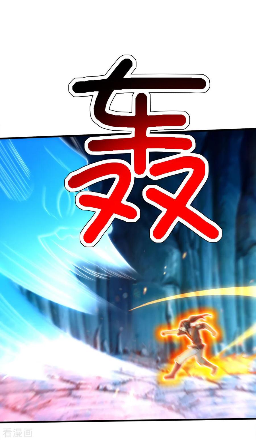 第45话 神兽真血在矿洞？3
