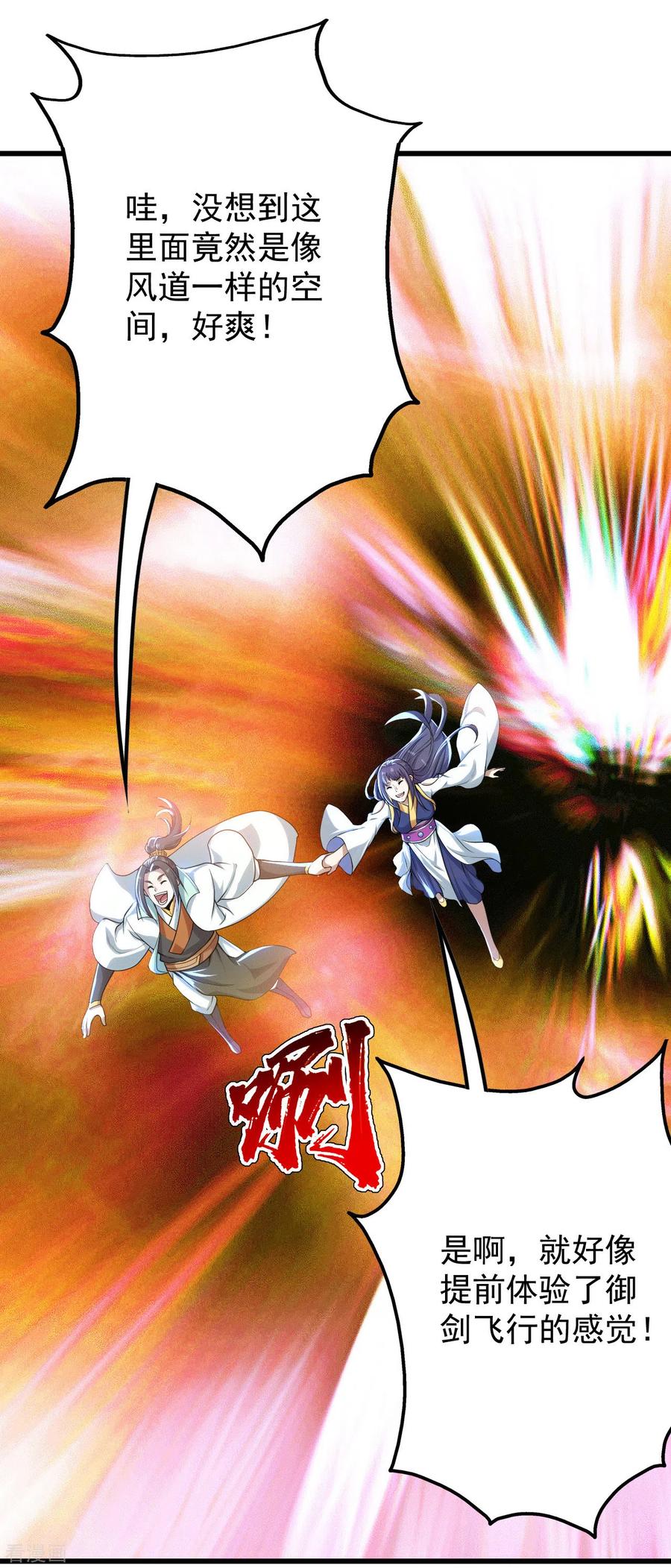 第157话 进入2