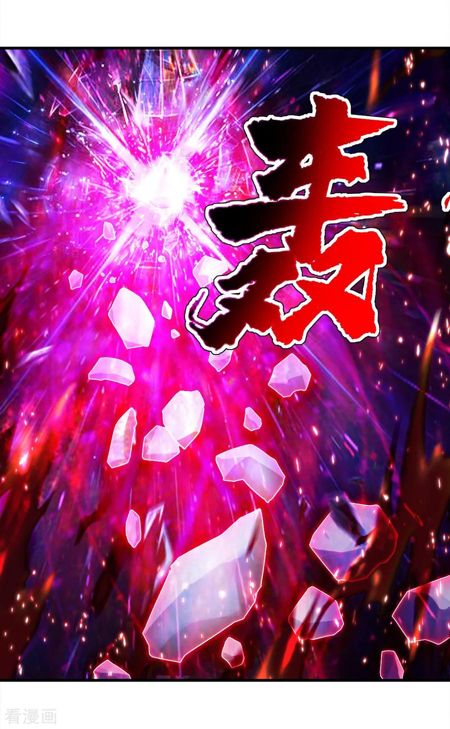 第64话 断剑2