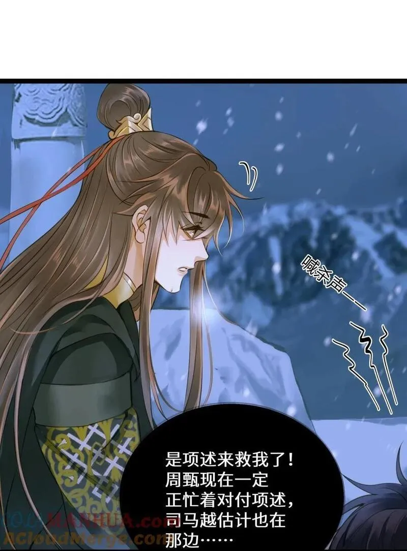 098 失心2