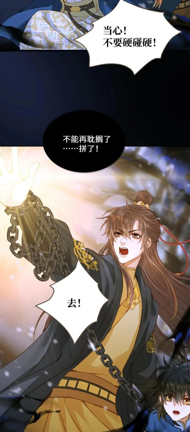 102 劫持3