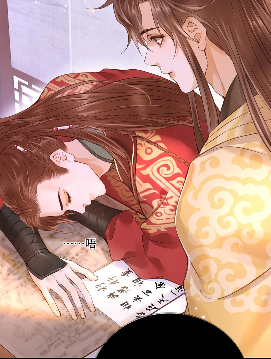 043 行刑1