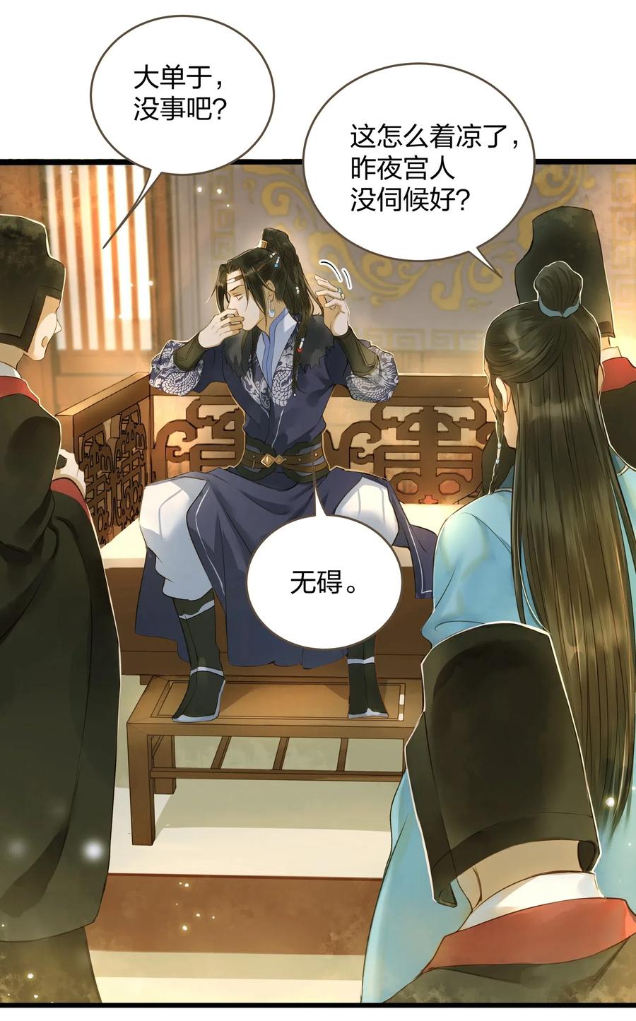022 喝茶2