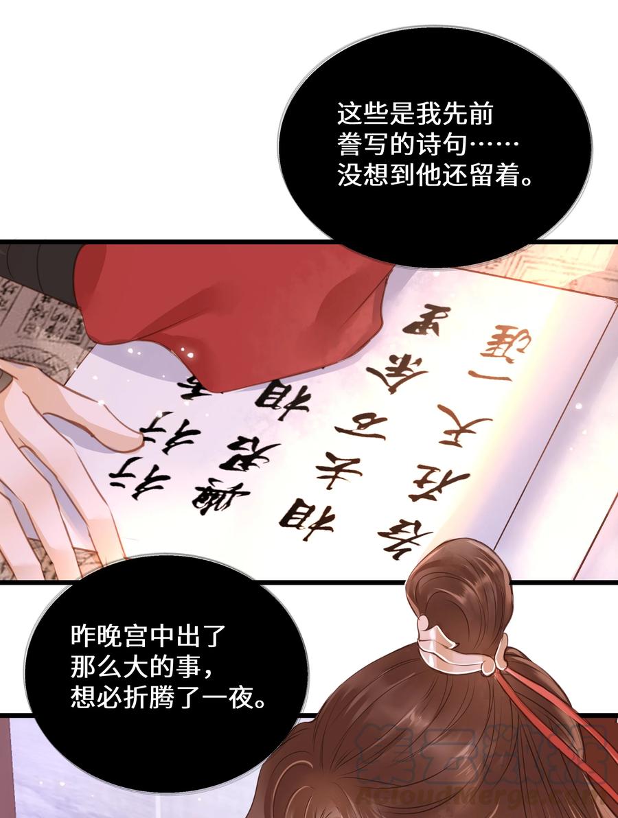 043 行刑0