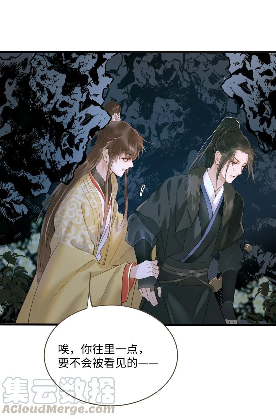 041 血仇0