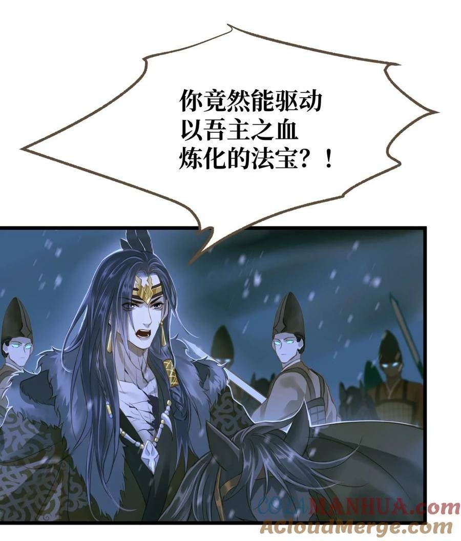 095 降魔杵0