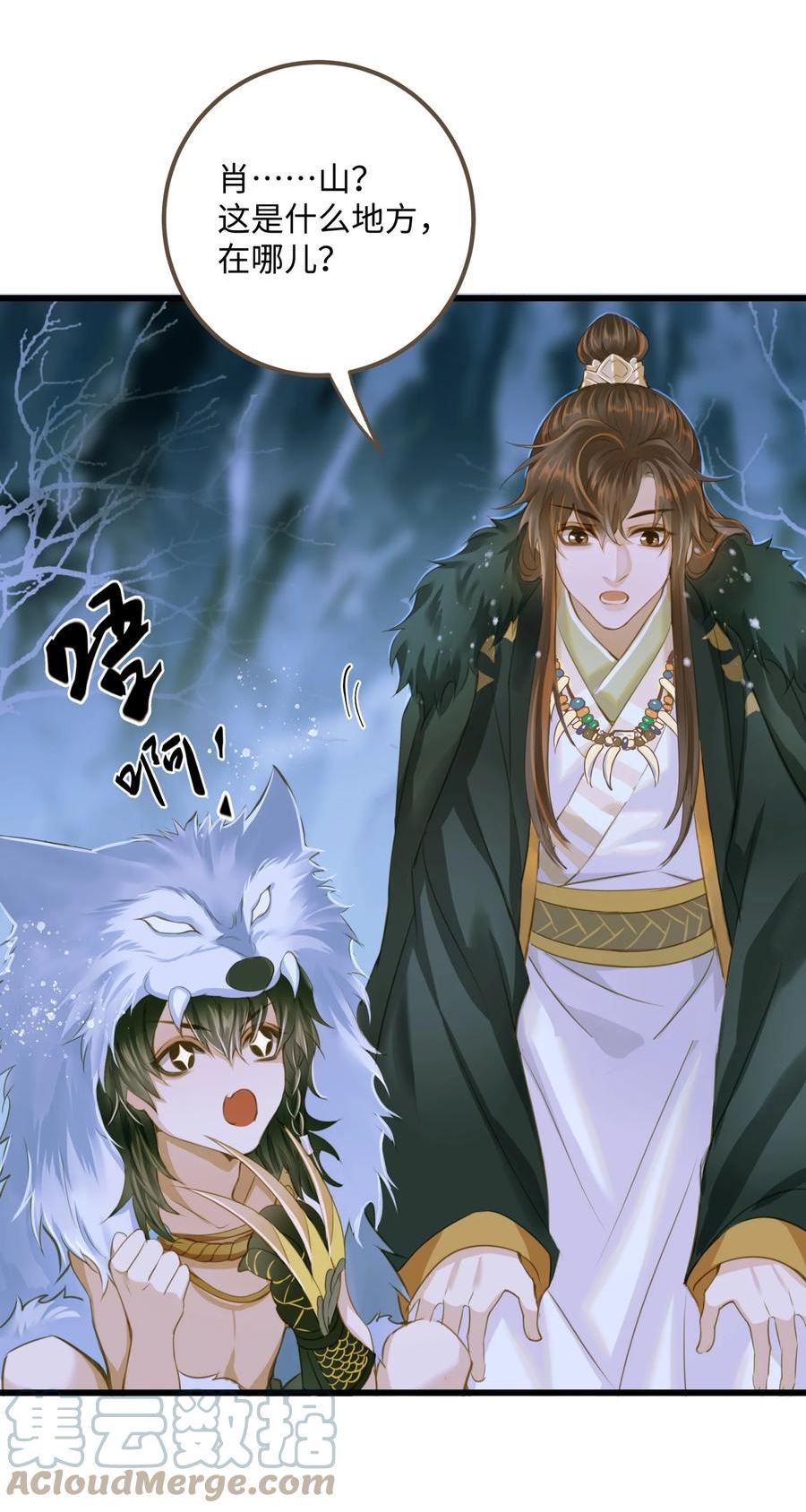 078 肖山2