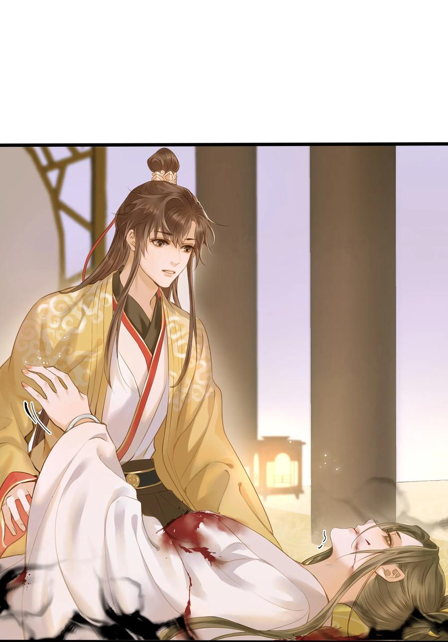 041 血仇1