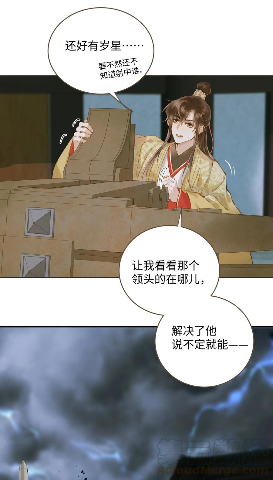 034 诸葛连弩2