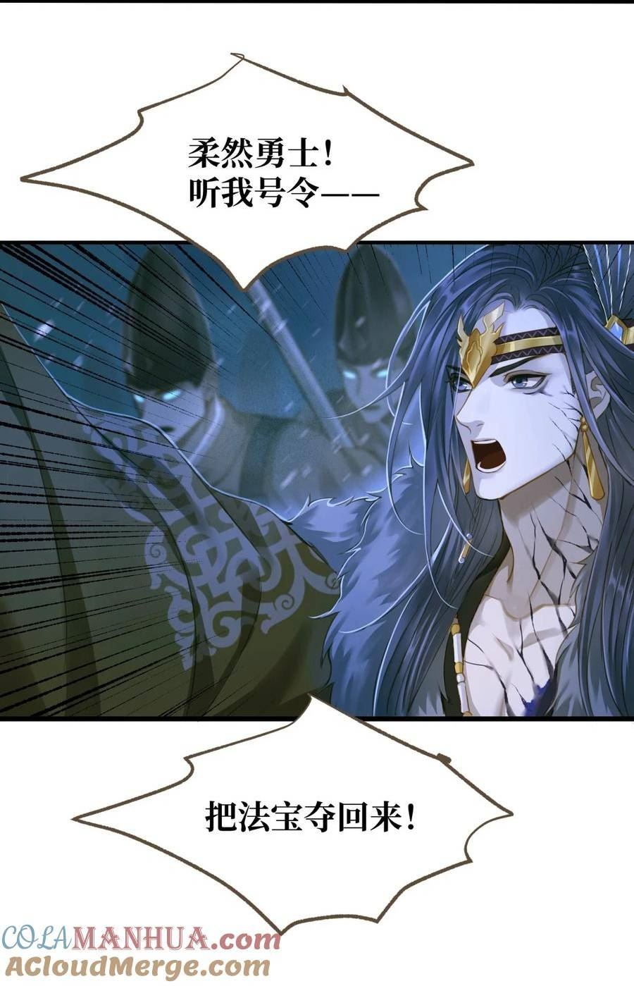 095 降魔杵2