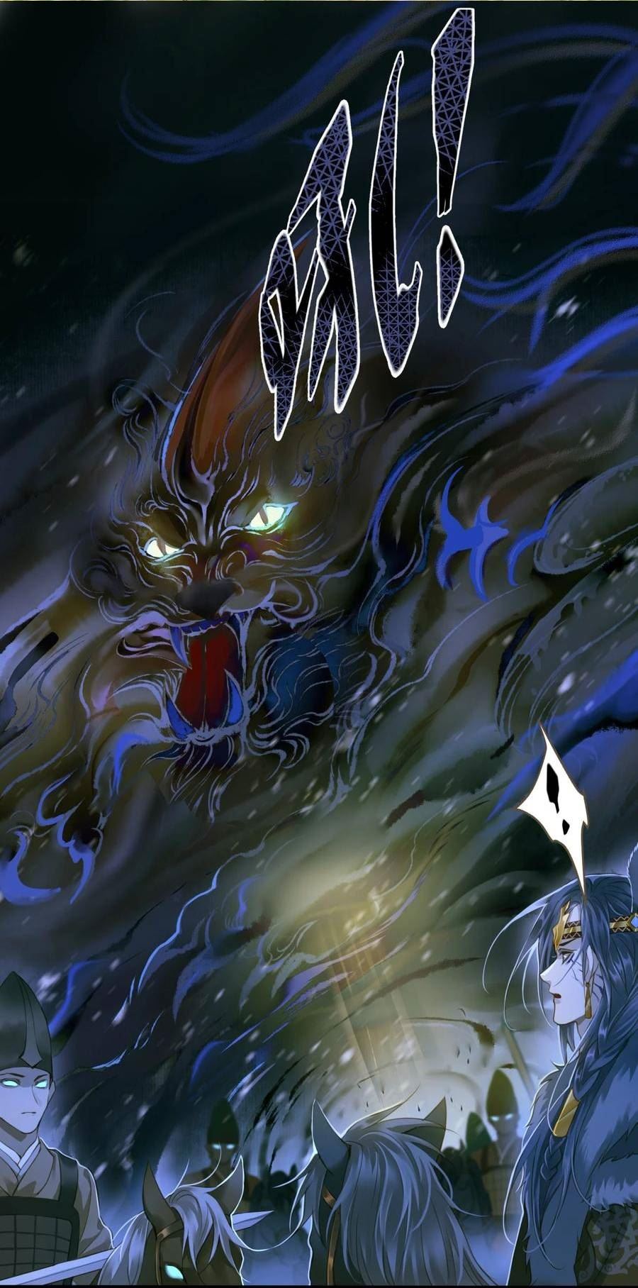 095 降魔杵1