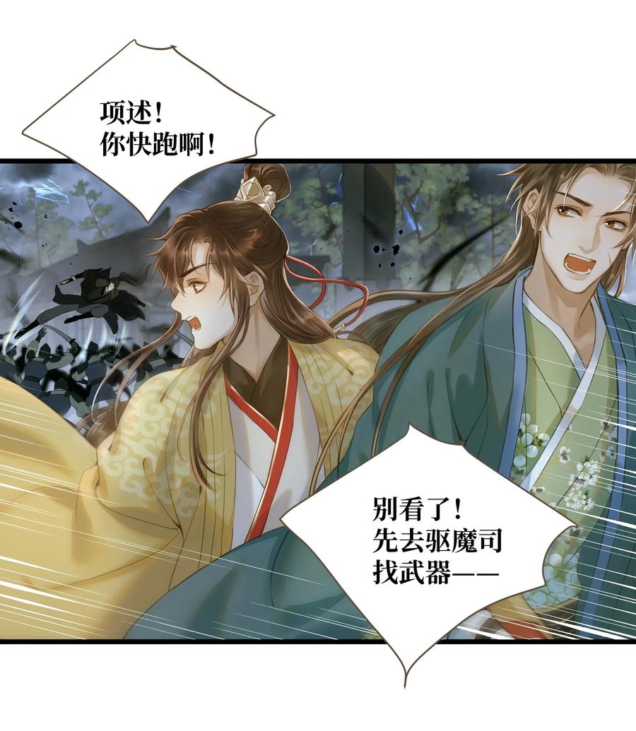 034 诸葛连弩1