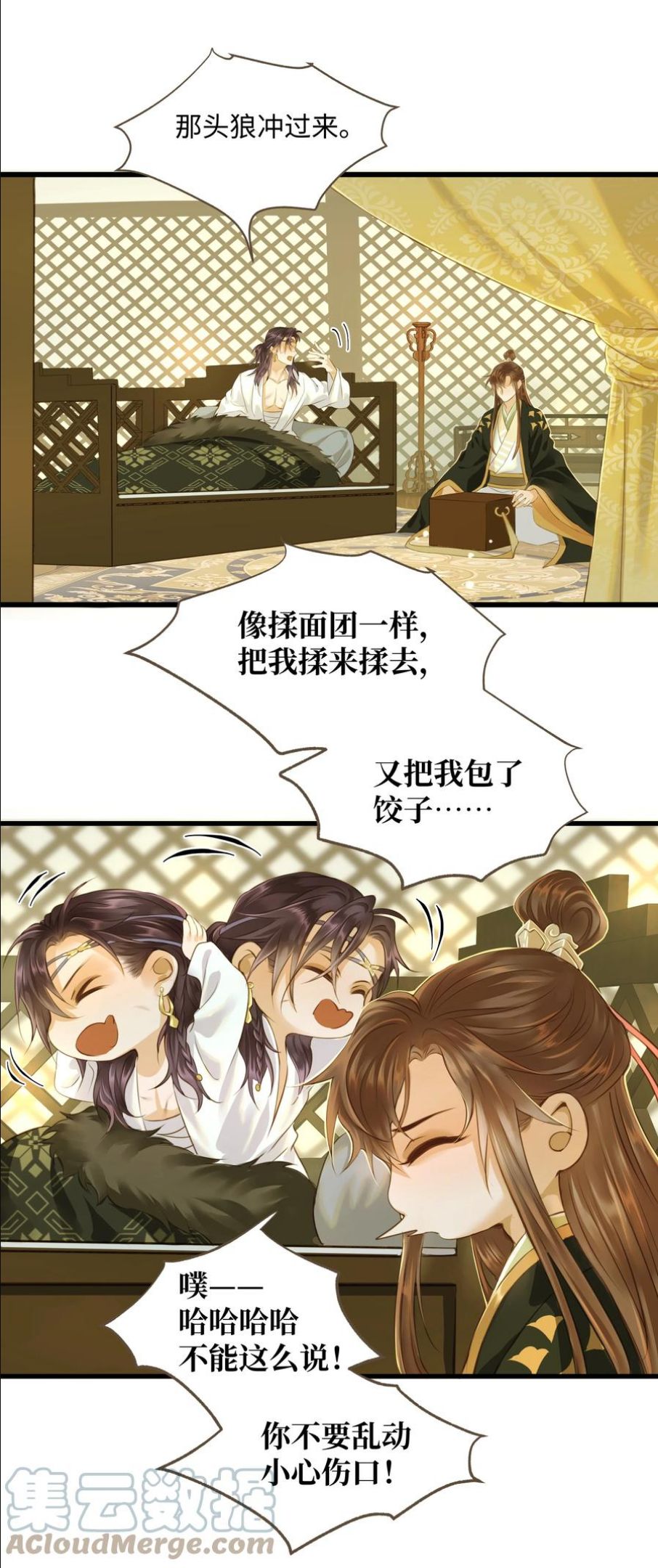 060 大美人2