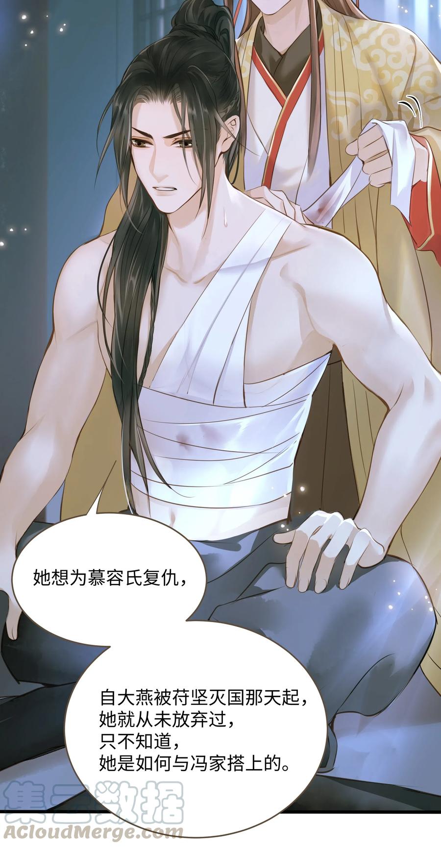 041 血仇4
