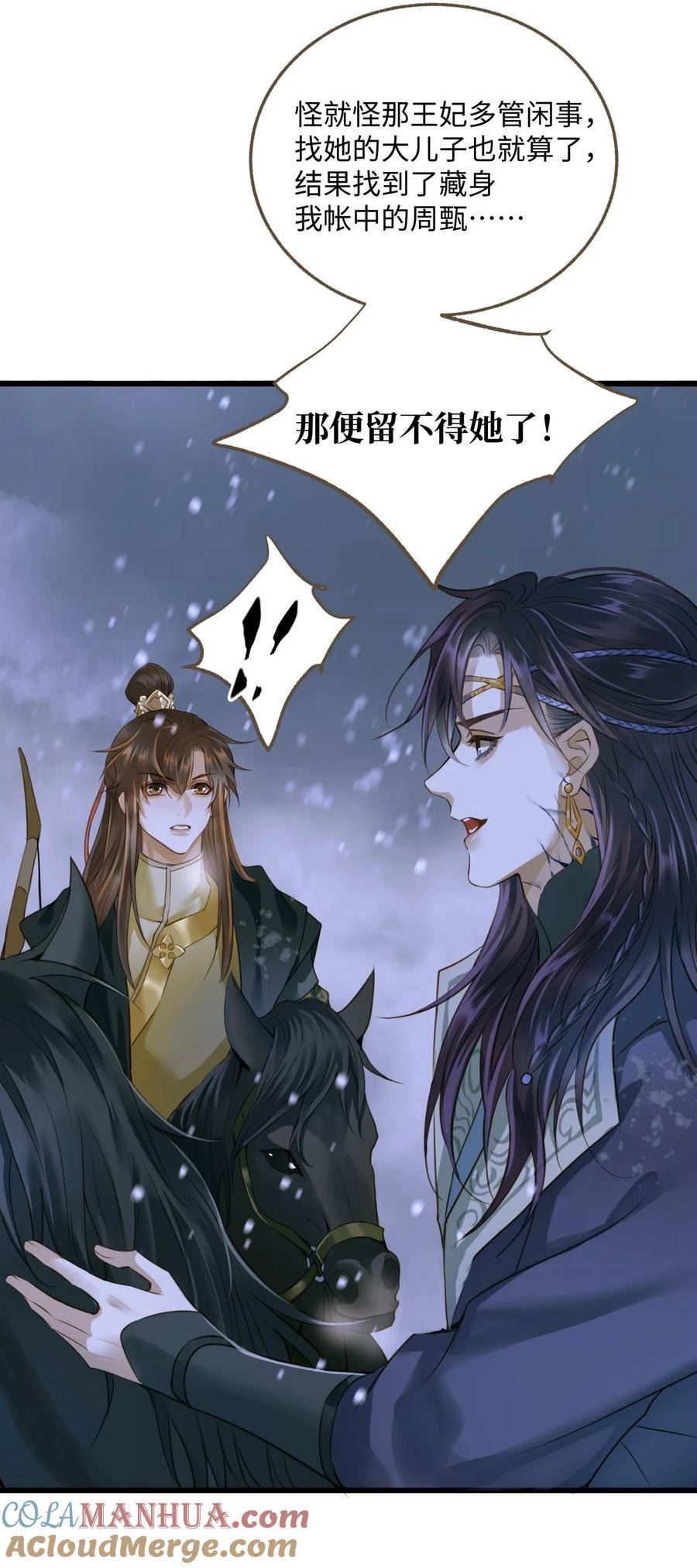 093 狰鼓4