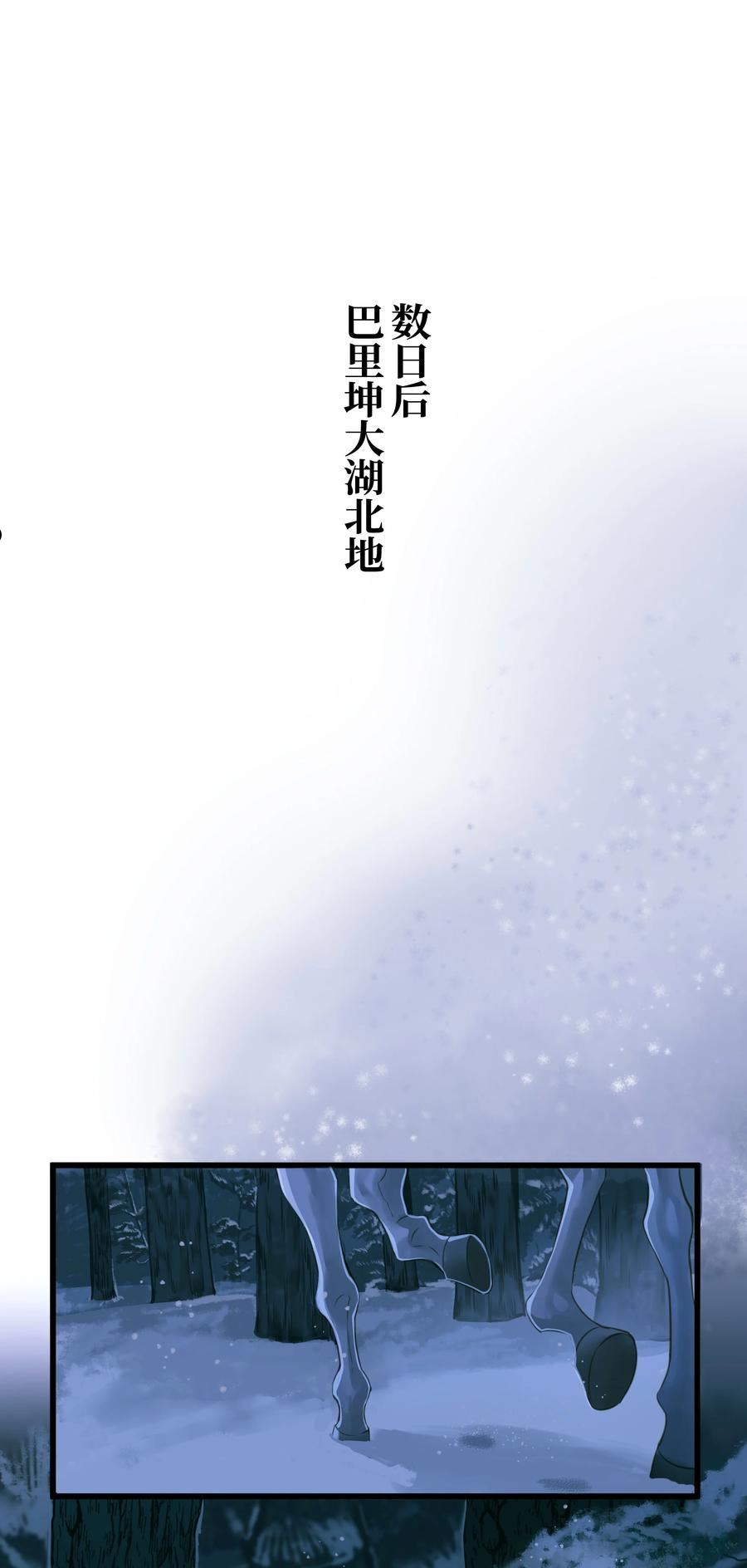 073 狼群1