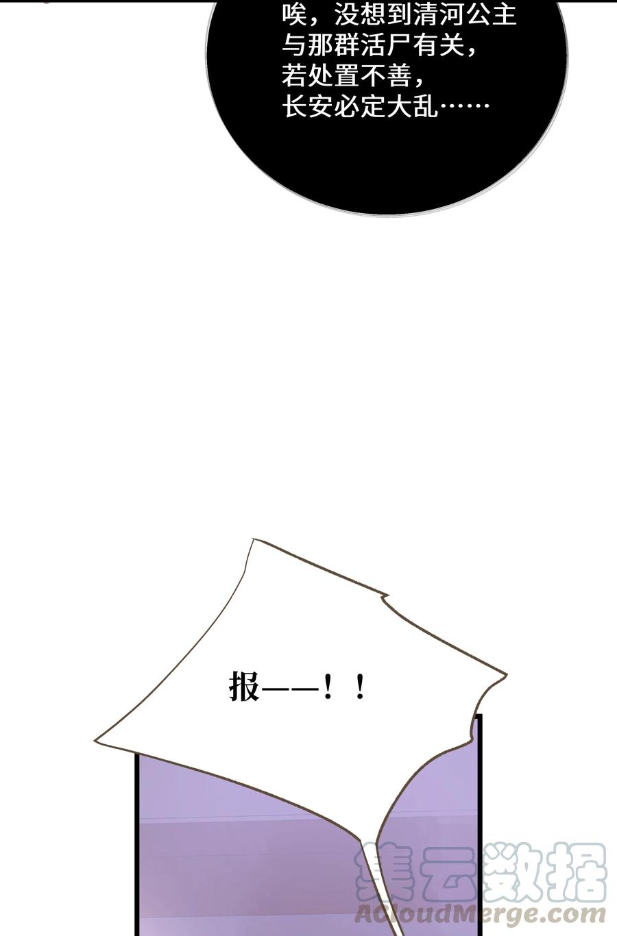 043 行刑2