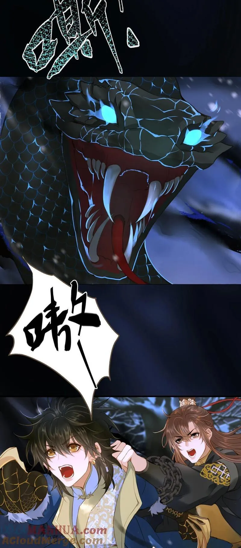 102 劫持2