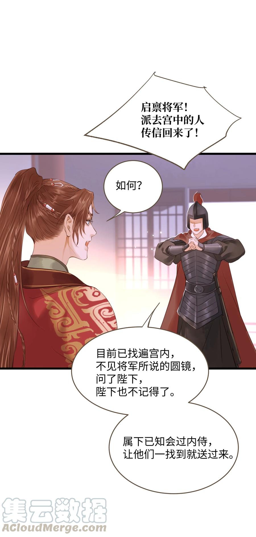 043 行刑4
