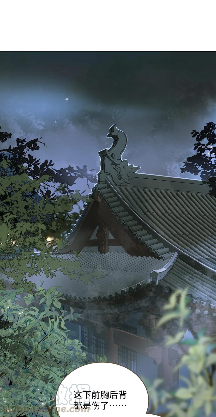 041 血仇2
