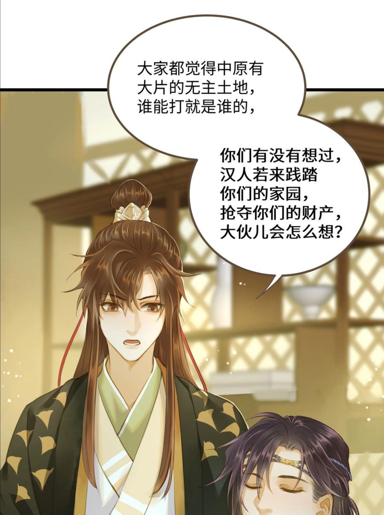 060 大美人3