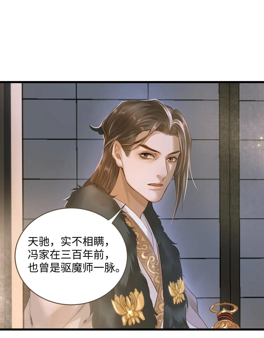 024 驱魔旧人1