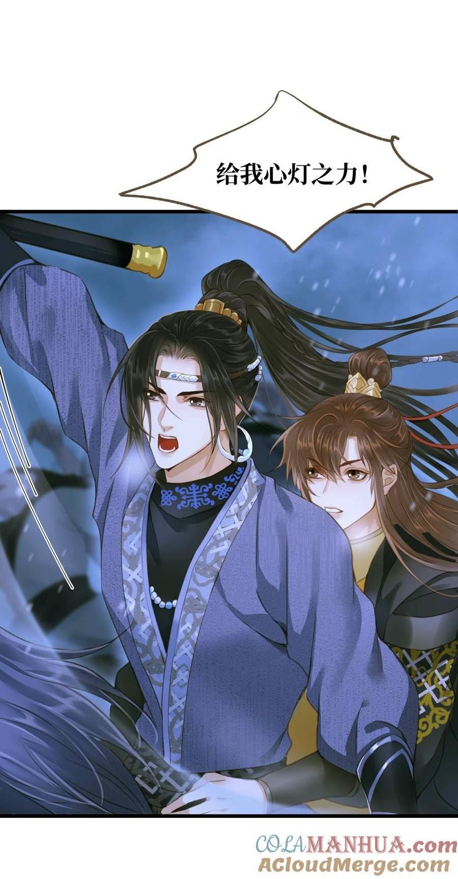 095 降魔杵2