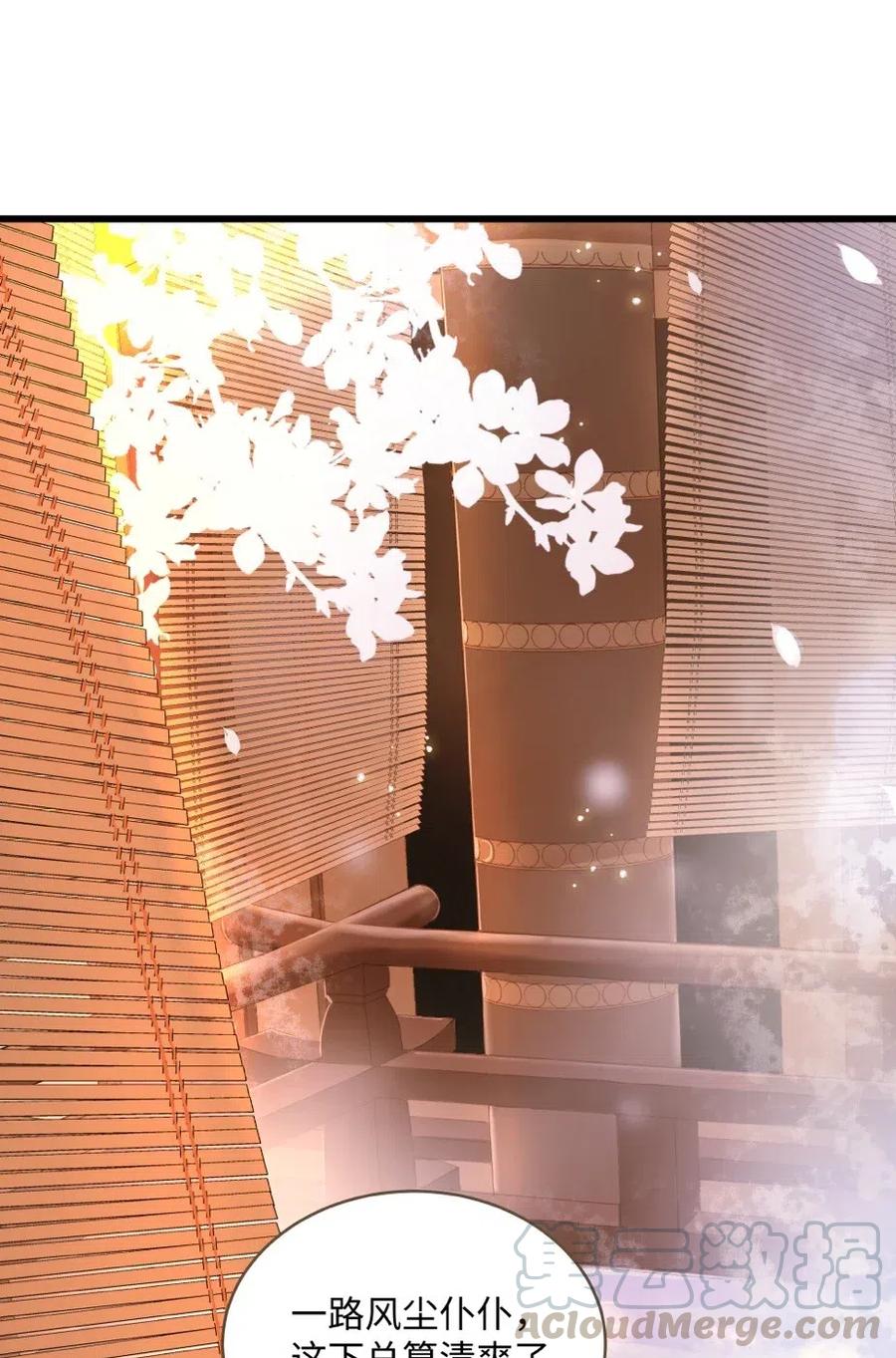 福利番外 剃须0