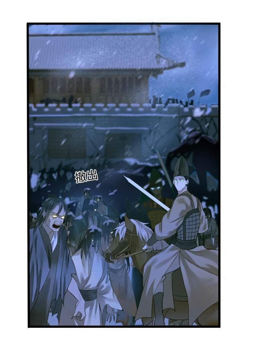 095 降魔杵3