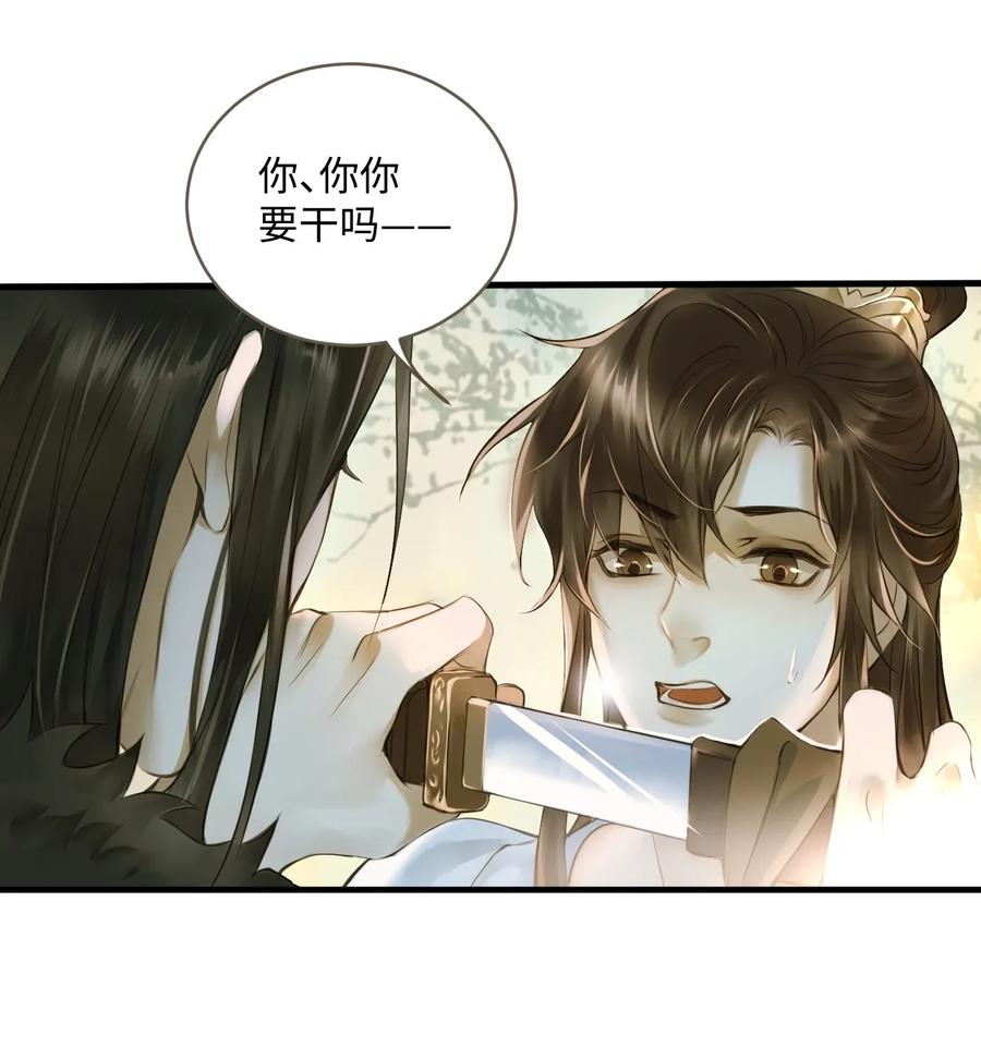 005 反目0