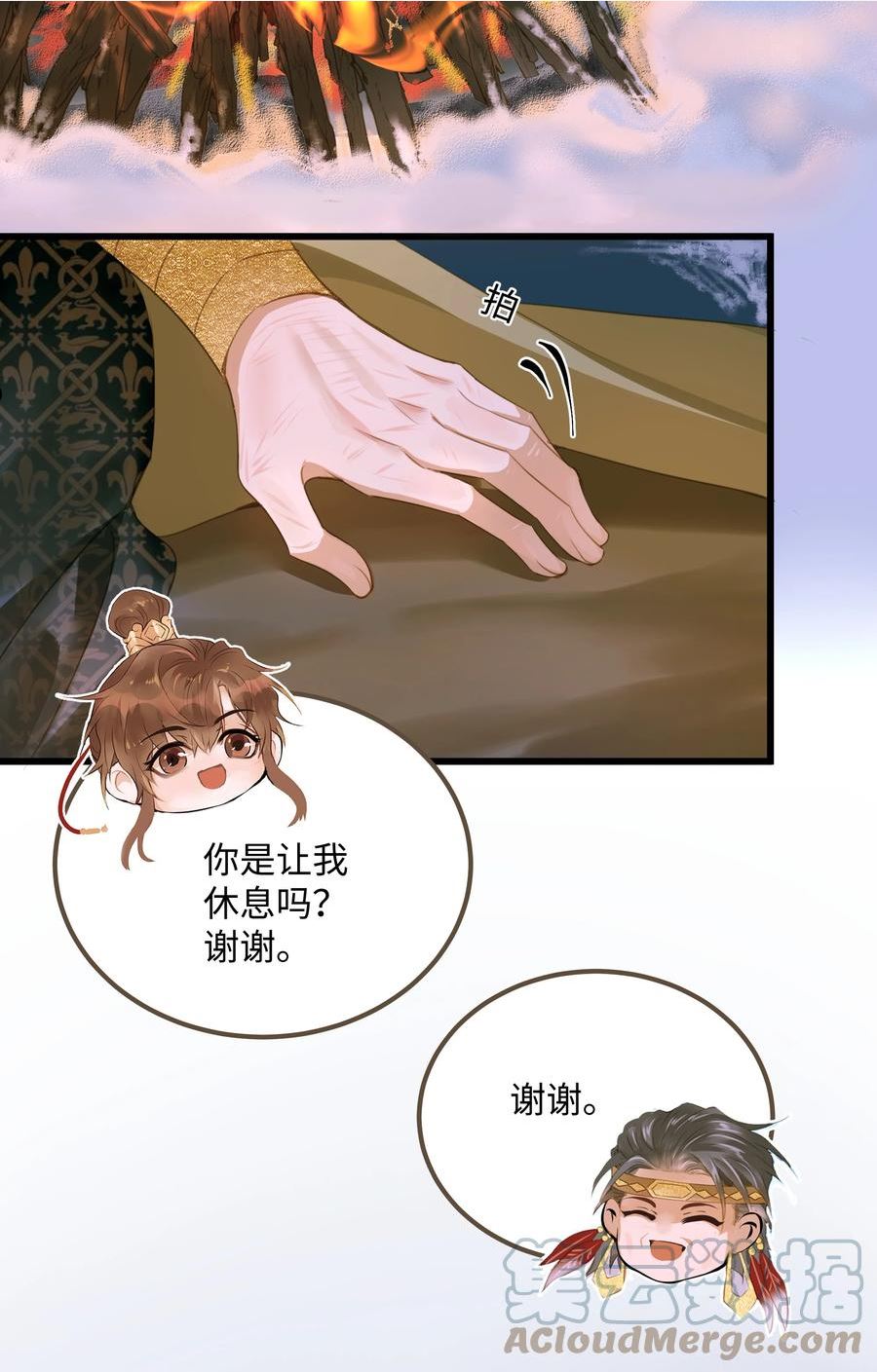 073 狼群4